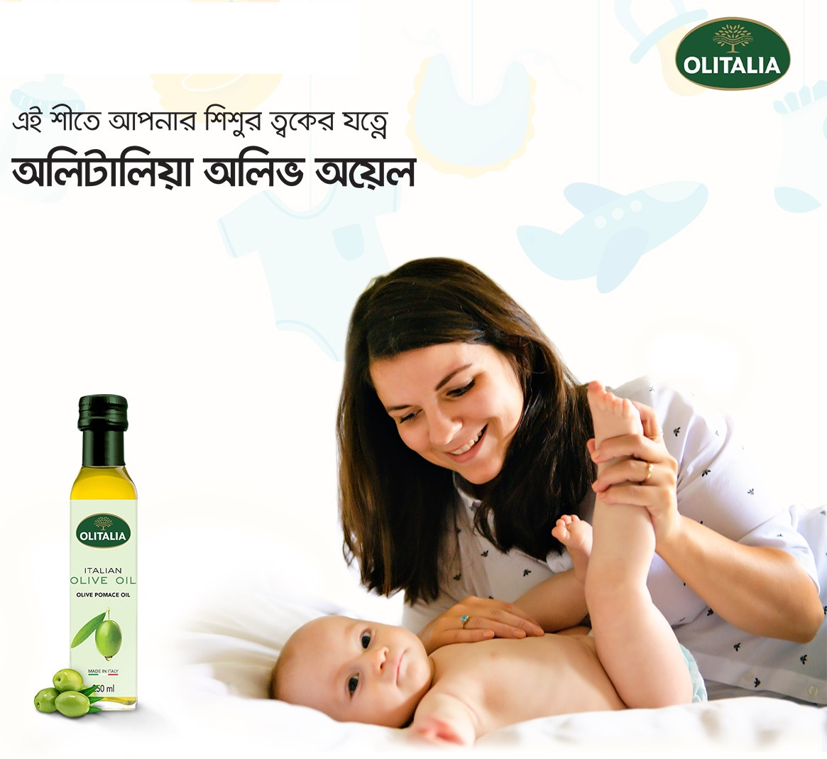 Olitalia Italian Olive Oil.